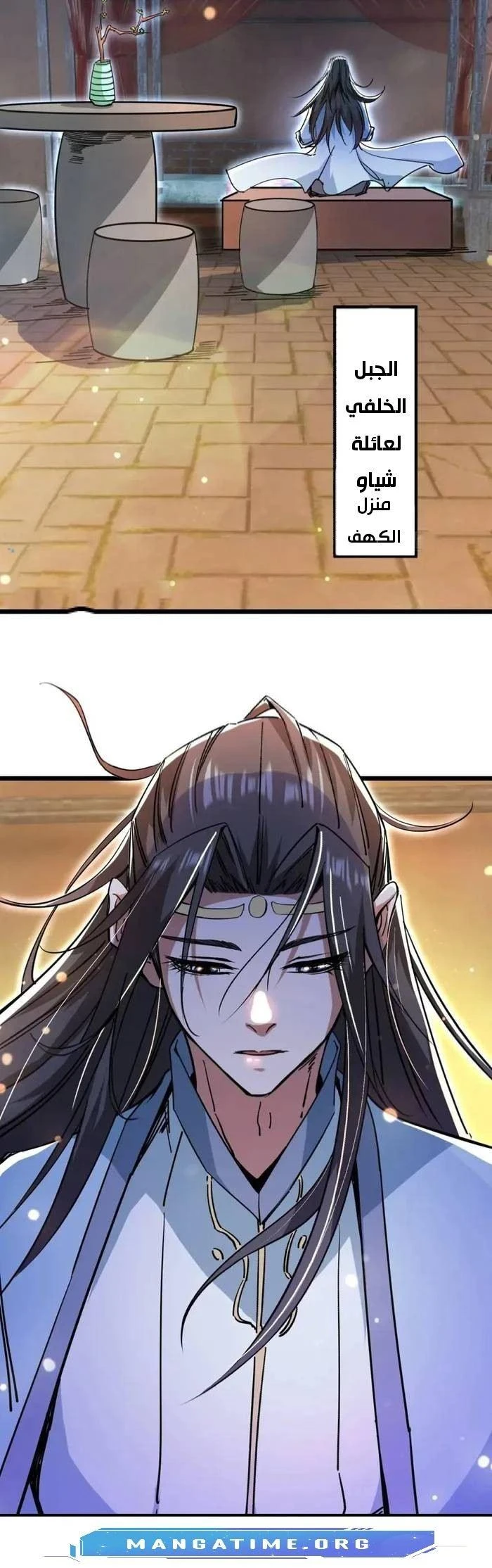 Chapter Image 5